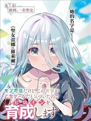 手冢治虫原作影像资料画面索引图